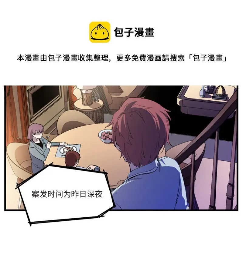 随心父母·六 第71页