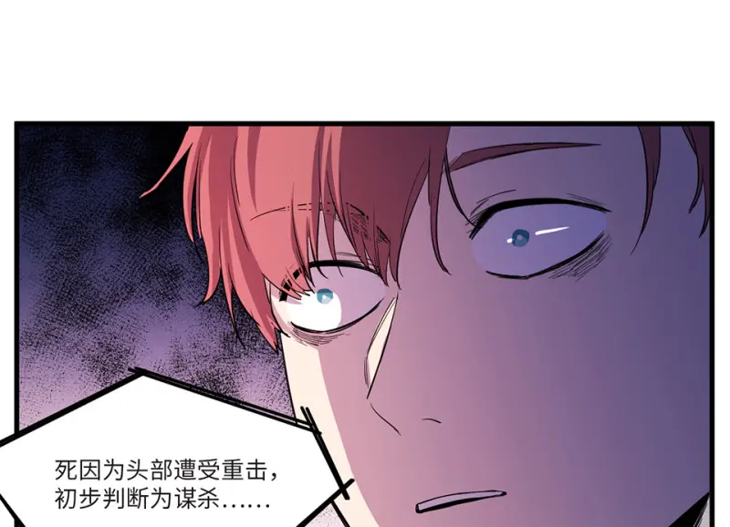 随心父母·六 第72页