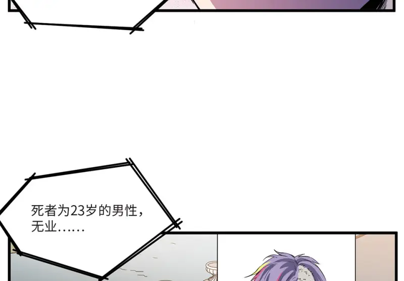 随心父母·六 第73页