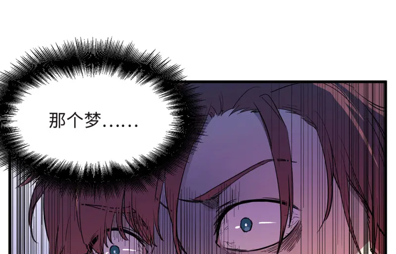 随心父母·六 第77页