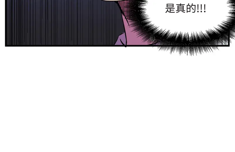 随心父母·六 第79页