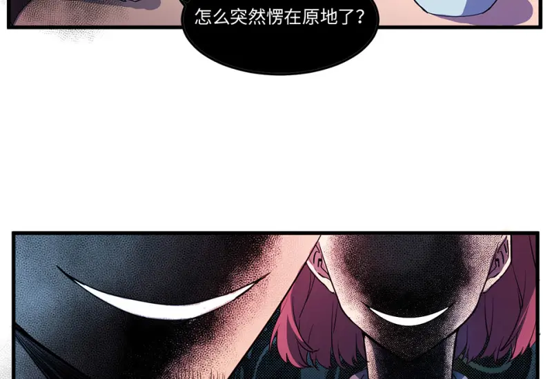 随心父母·六 第82页