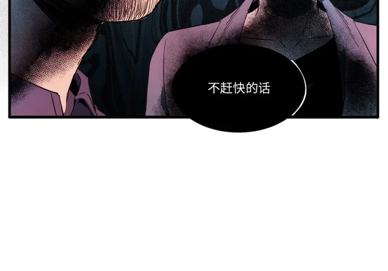 随心父母·六 第83页