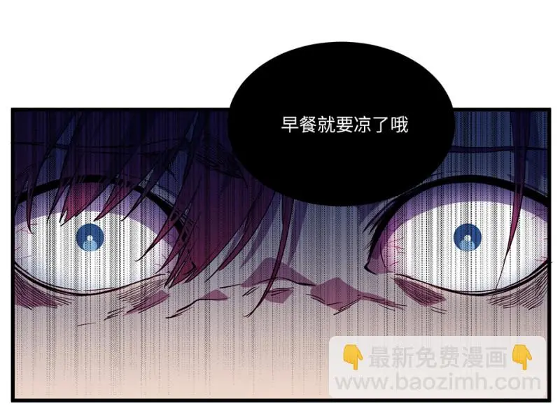随心父母·六 第84页