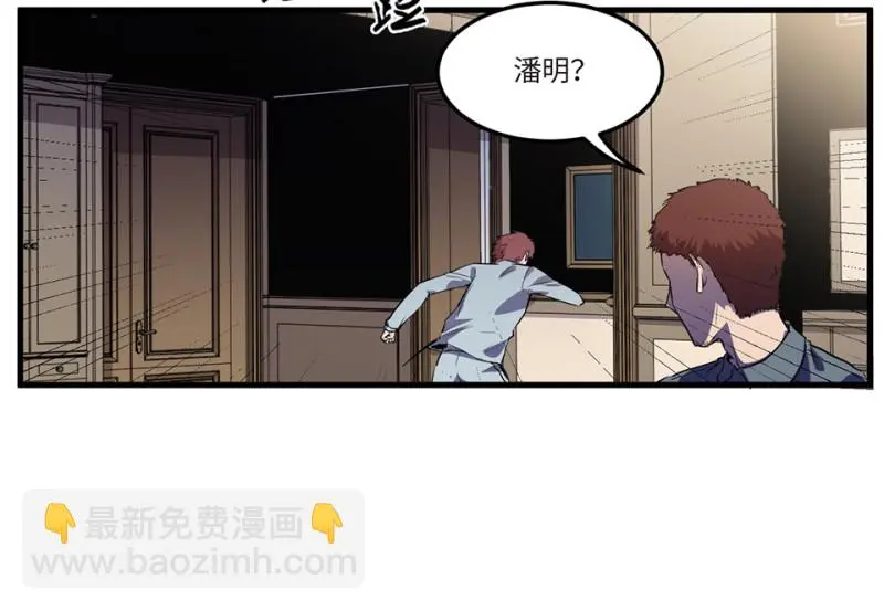 随心父母·六 第86页