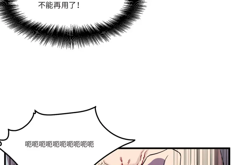 随心父母·六 第90页