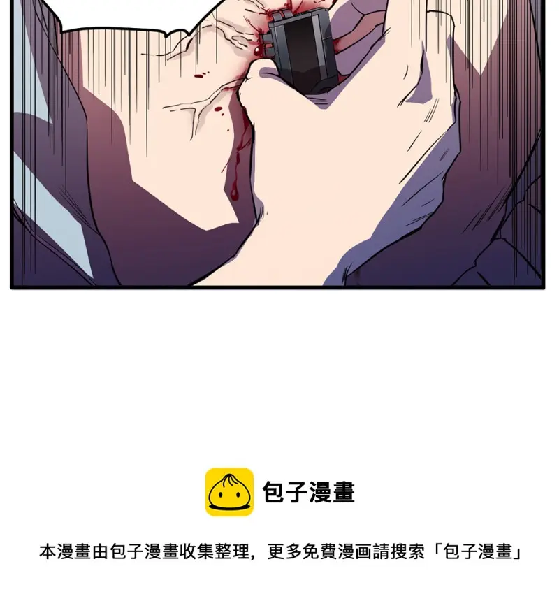随心父母·六 第91页