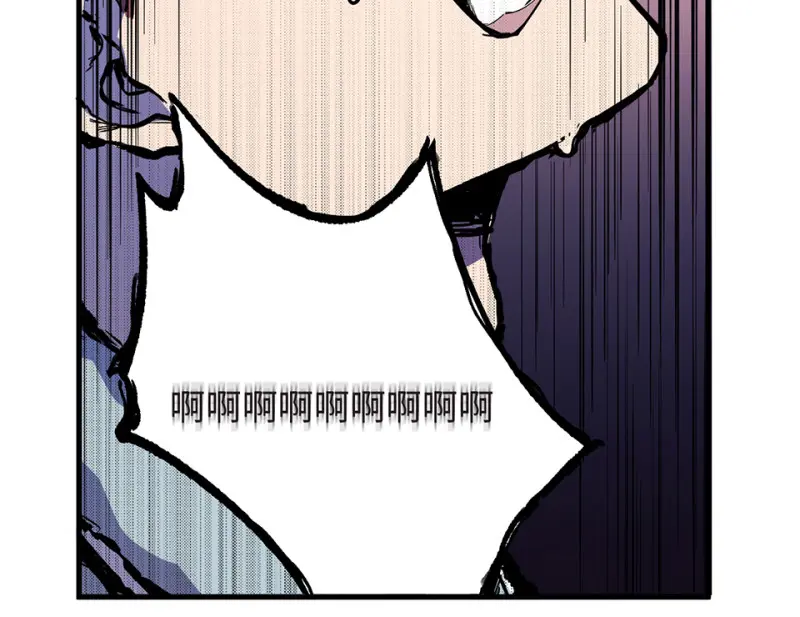 随心父母·六 第93页