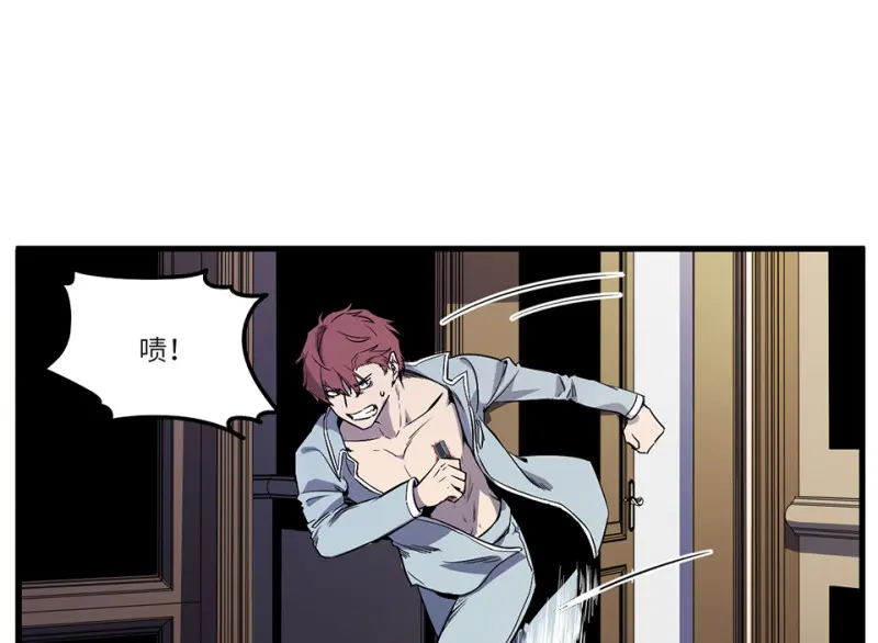 随心父母·六 第96页