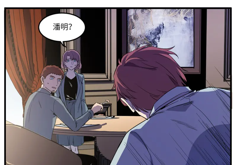 随心父母·六 第98页
