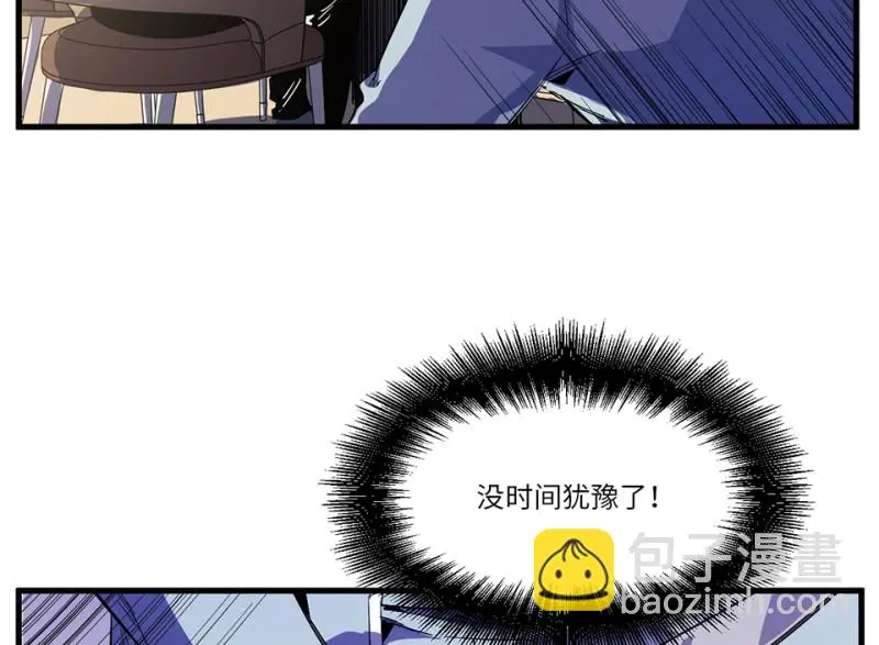 随心父母·六 第99页