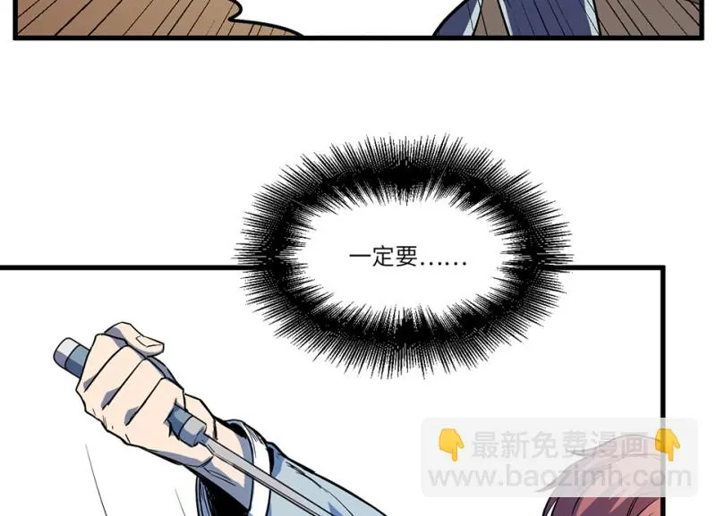 随心父母·六 第102页