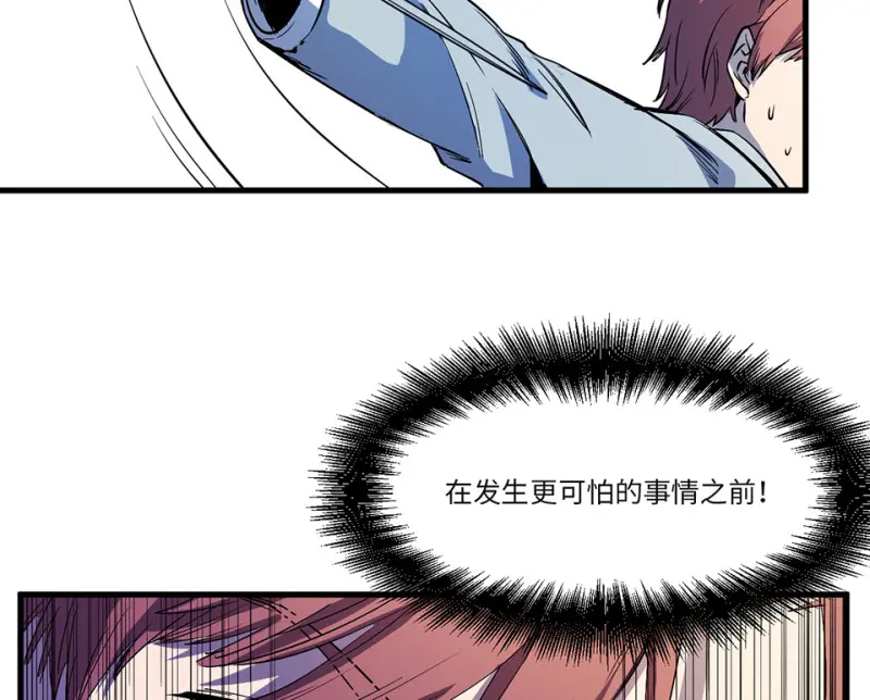 随心父母·六 第103页