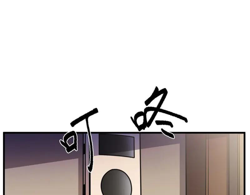 随心父母·六 第105页