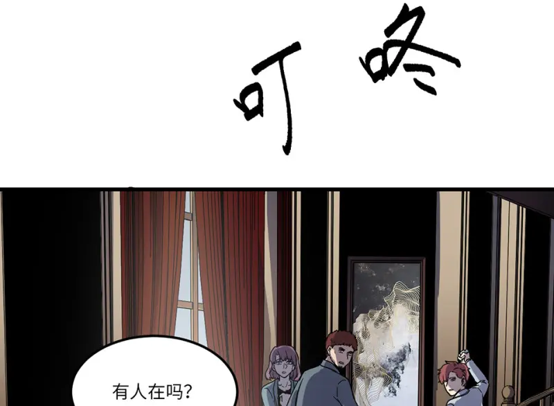 随心父母·六 第107页