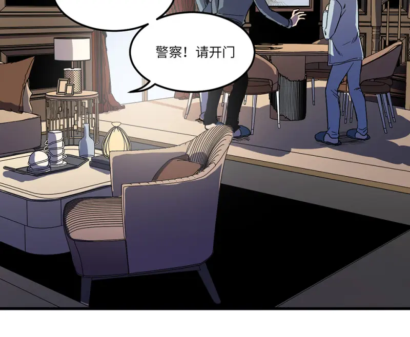 随心父母·六 第108页
