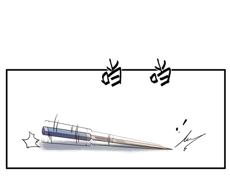 随心父母·六 第109页