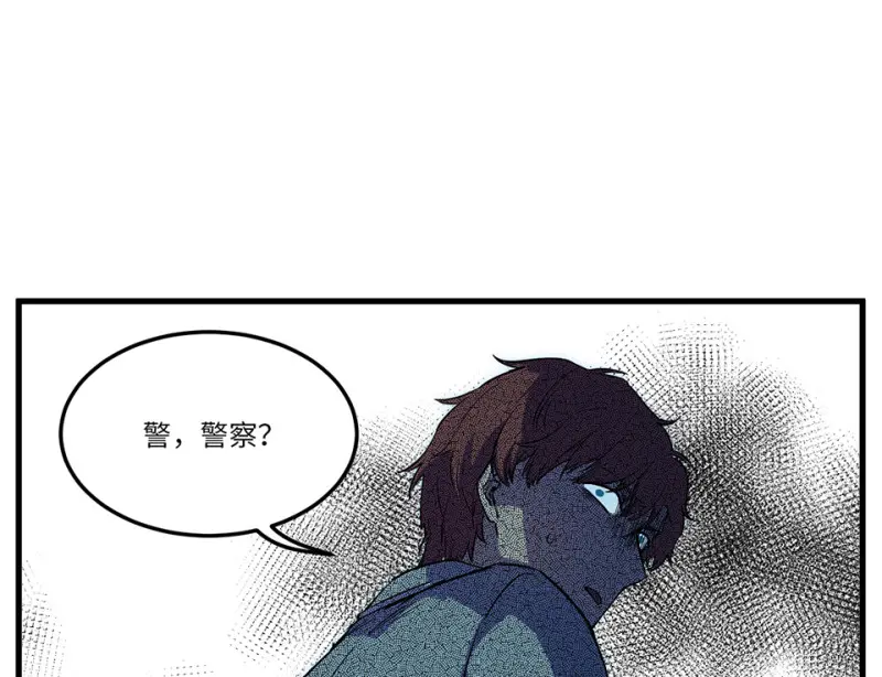 随心父母·六 第110页