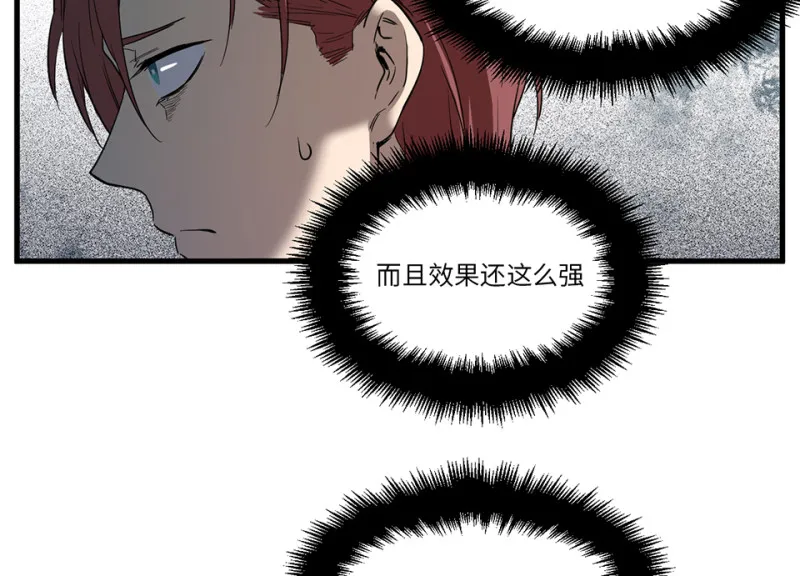 随心父母·四 第10页