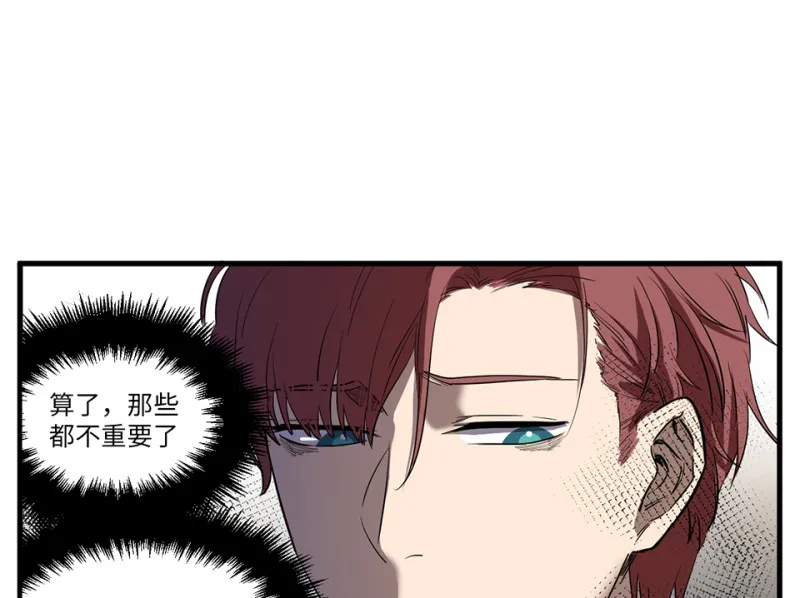 随心父母·四 第12页