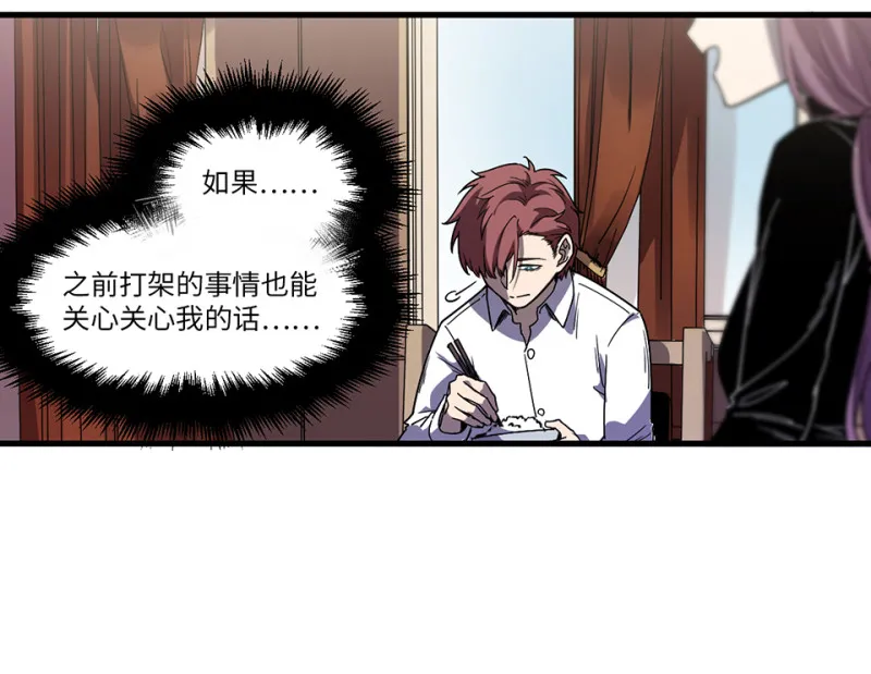 随心父母·四 第14页