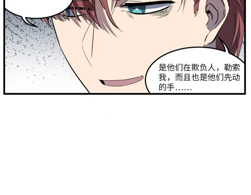 随心父母·四 第22页