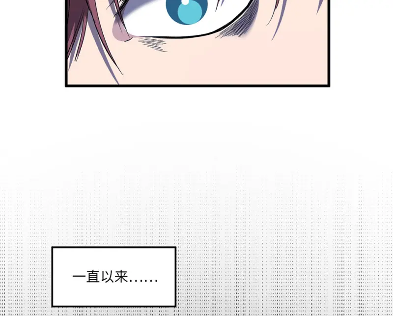 随心父母·四 第29页