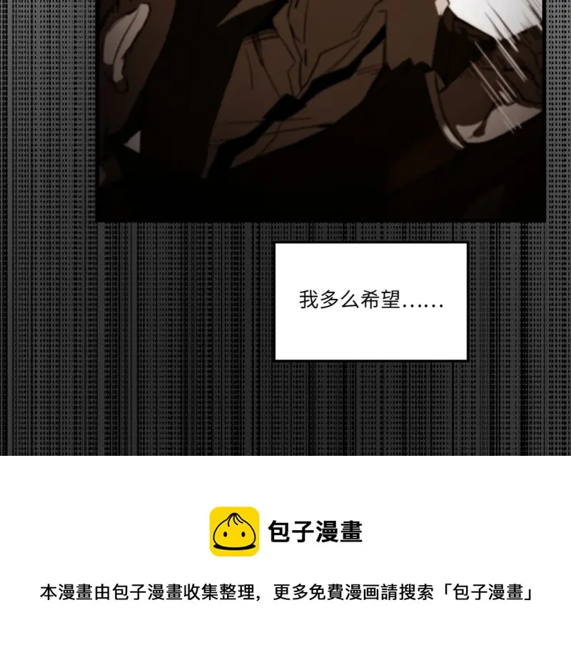 随心父母·四 第31页