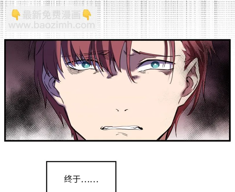 随心父母·四 第34页