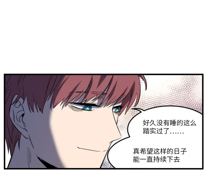 随心父母·四 第45页