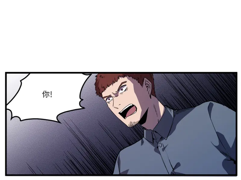 随心父母·四 第52页