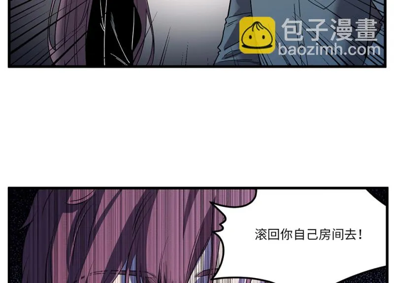 随心父母·四 第56页