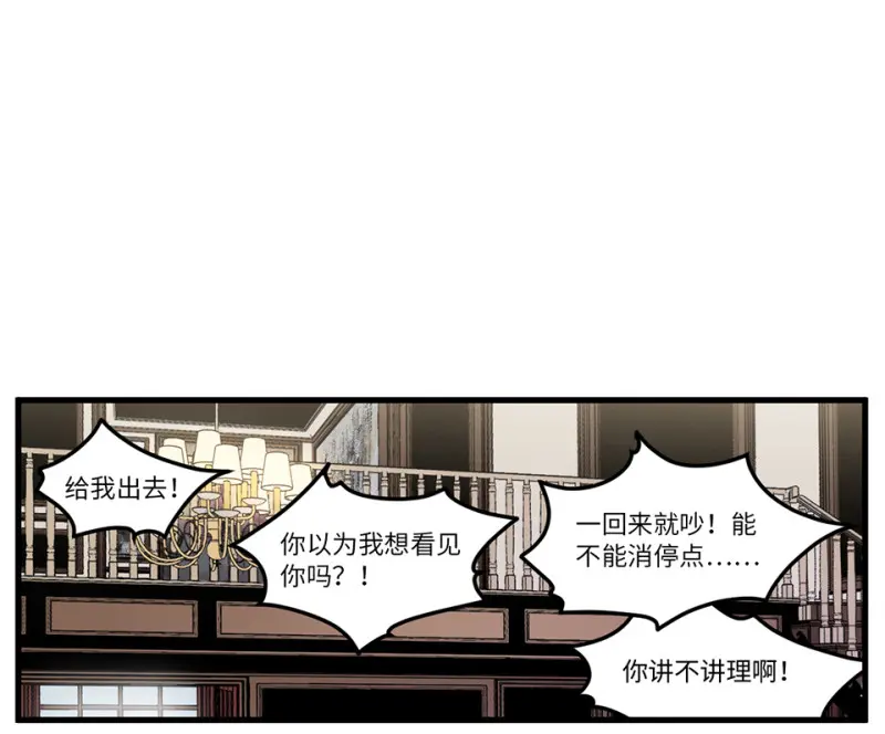 随心父母·四 第58页