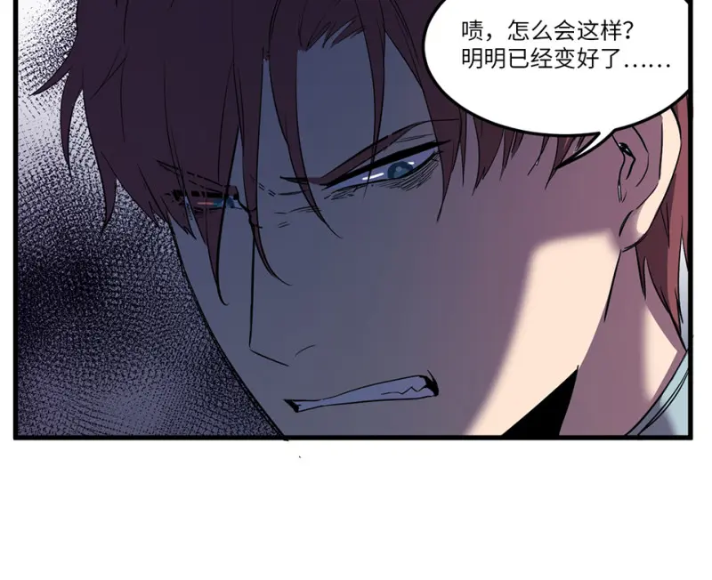 随心父母·四 第60页