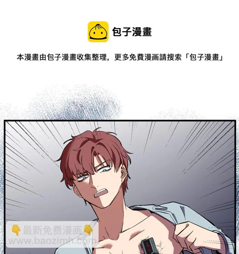 随心父母·四 第61页