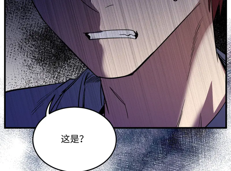 随心父母·四 第65页