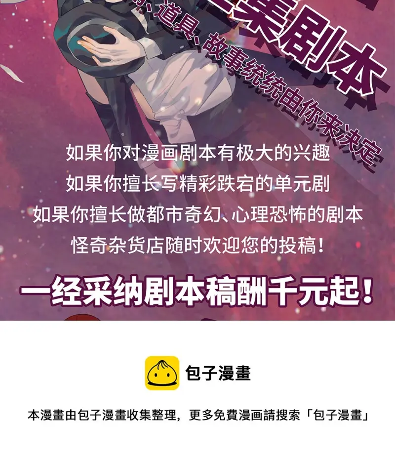 随心父母·四 第71页