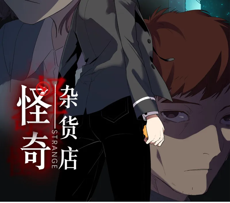 随心父母·五 第2页