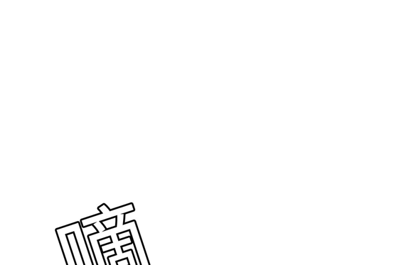 随心父母·五 第6页