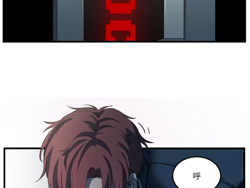 随心父母·五 第10页