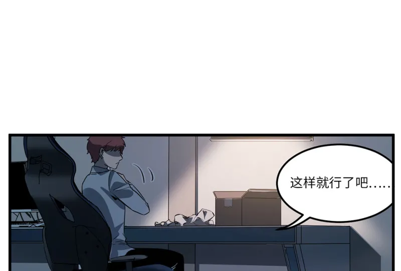 随心父母·五 第12页