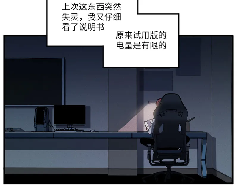 随心父母·五 第14页