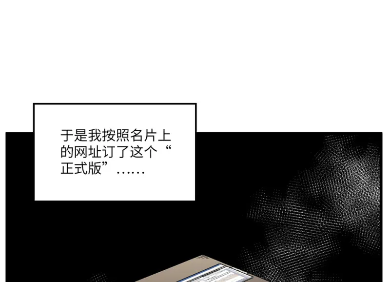 随心父母·五 第15页