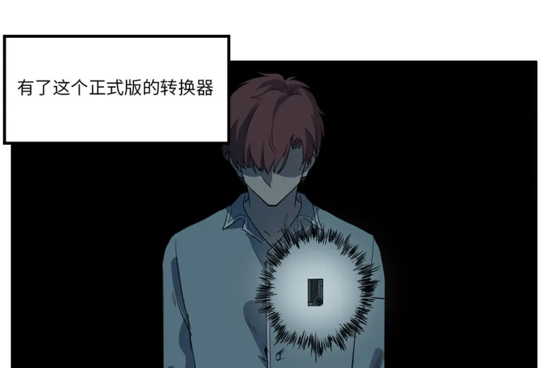 随心父母·五 第17页