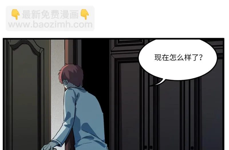 随心父母·五 第20页