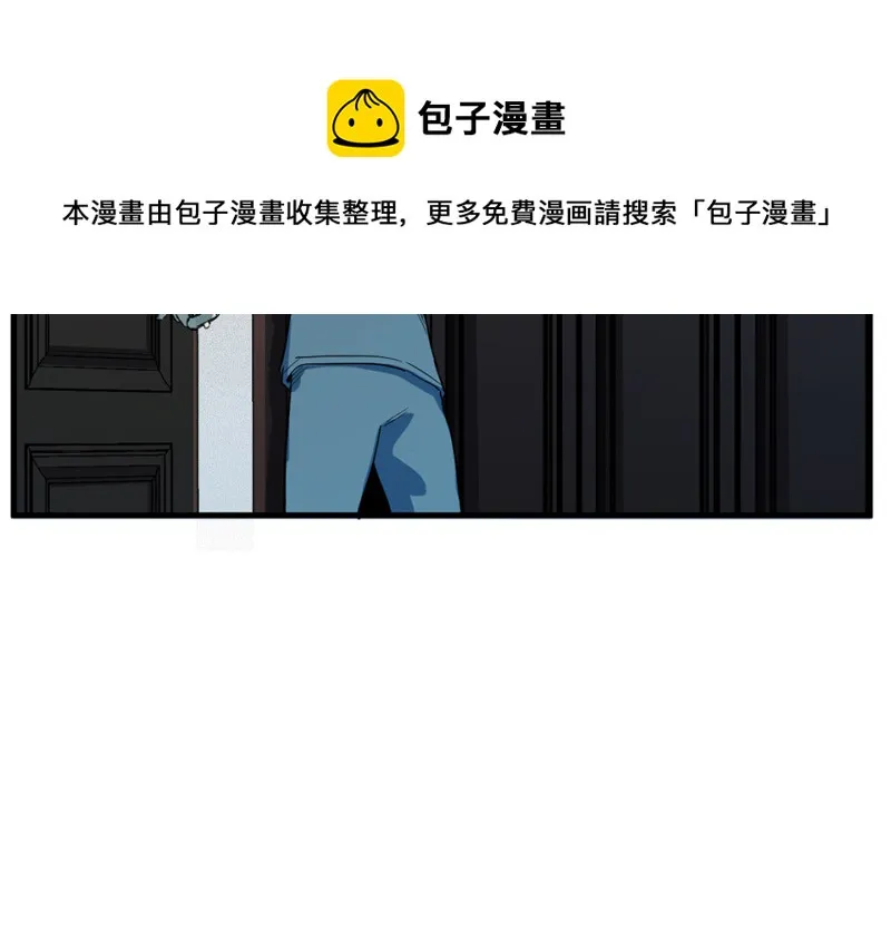 随心父母·五 第21页