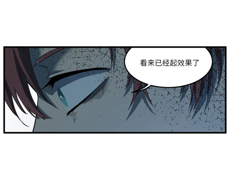随心父母·五 第23页