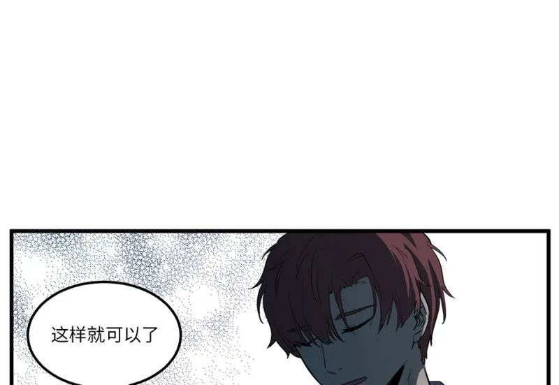 随心父母·五 第24页