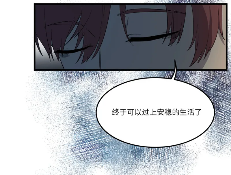 随心父母·五 第26页