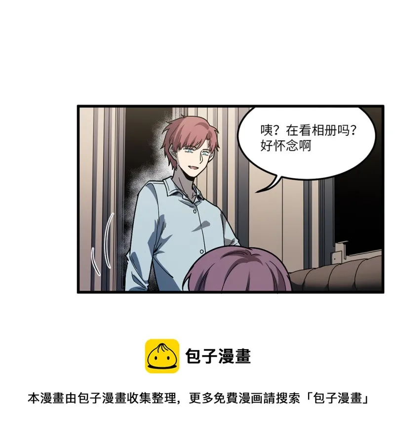 随心父母·五 第31页